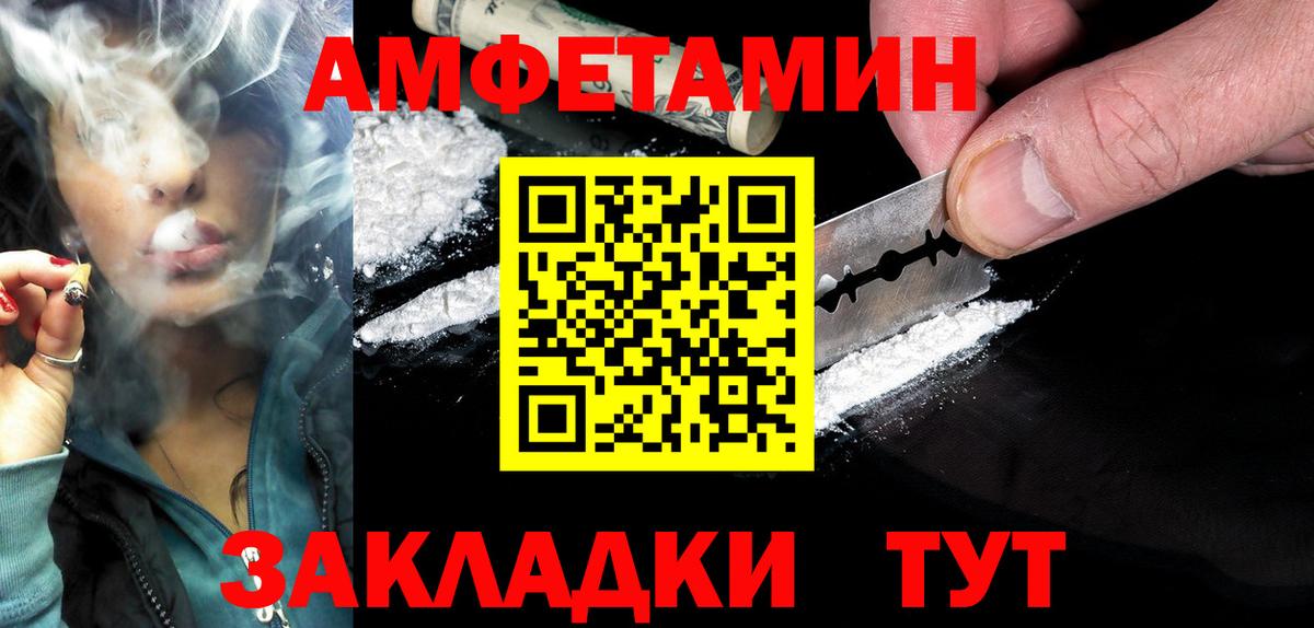 АМФ Premium Боровичи