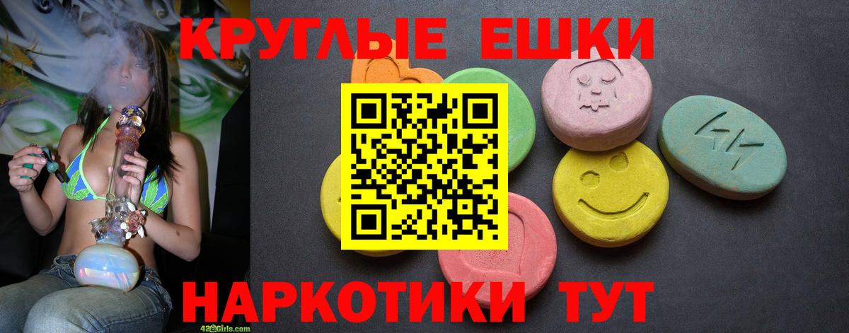 Ecstasy  Экстази VHQ  Боровичи  Вход с VPN  Ecstasy XTC 