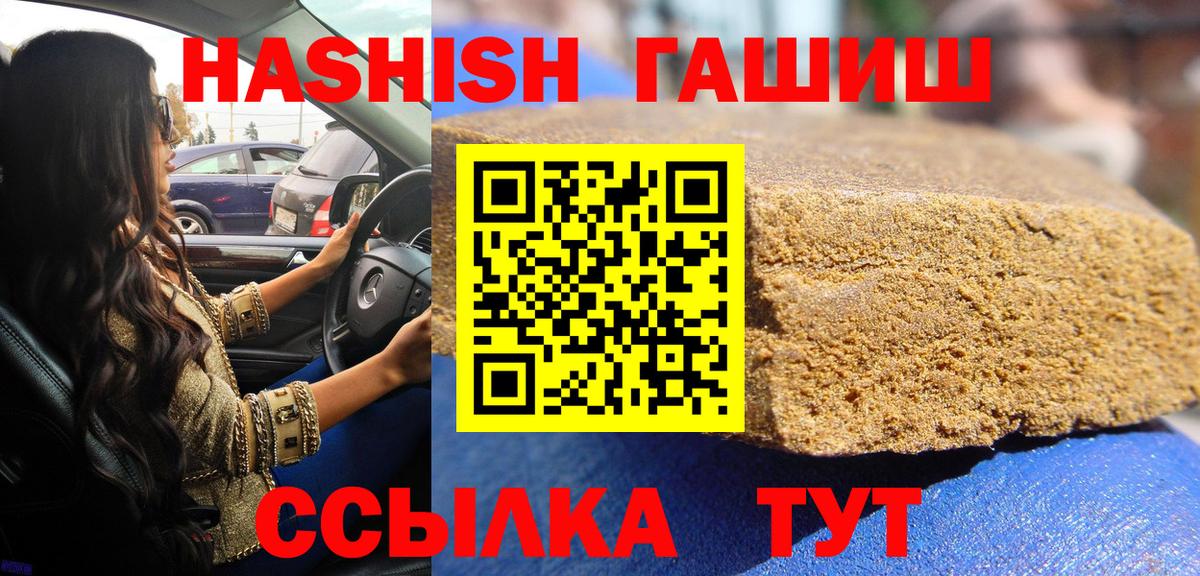 Каннабис Боровичи