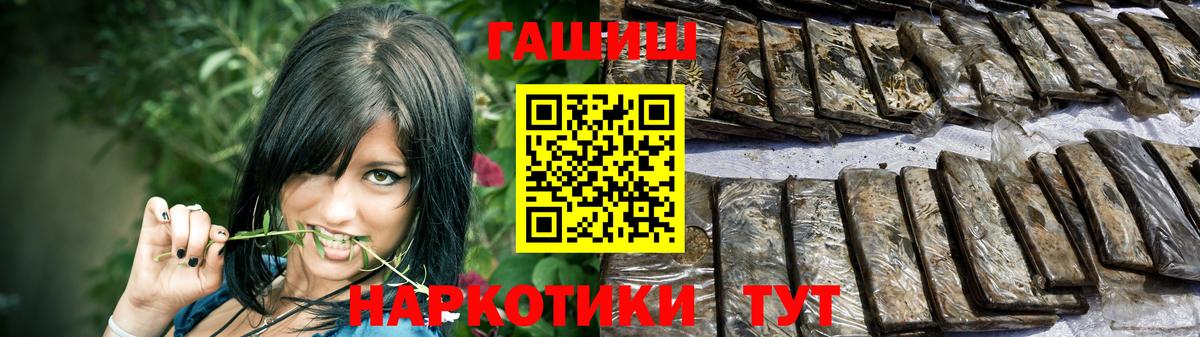 Меф   Экстази  Гашиш  Купить  Боровичи  МАРИХУАНА  Вход с VPN 