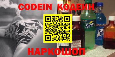 ГАЛЛЮЦИНОГЕННЫЕ ГРИБЫ Кузнецк