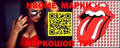 ГАЛЛЮЦИНОГЕННЫЕ ГРИБЫ Кузнецк