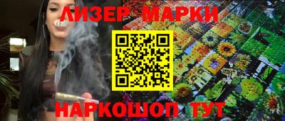 ГАЛЛЮЦИНОГЕННЫЕ ГРИБЫ Кузнецк
