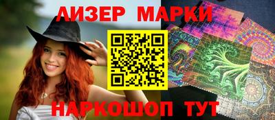 ГАЛЛЮЦИНОГЕННЫЕ ГРИБЫ Кузнецк