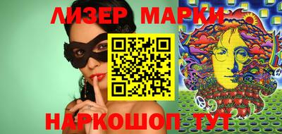 ГАЛЛЮЦИНОГЕННЫЕ ГРИБЫ Кузнецк