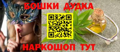 ГАЛЛЮЦИНОГЕННЫЕ ГРИБЫ Кузнецк