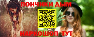 ГАЛЛЮЦИНОГЕННЫЕ ГРИБЫ Кузнецк