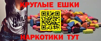 ГАЛЛЮЦИНОГЕННЫЕ ГРИБЫ Кузнецк