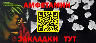 ГАЛЛЮЦИНОГЕННЫЕ ГРИБЫ Кузнецк