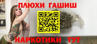 герыч Кудрово