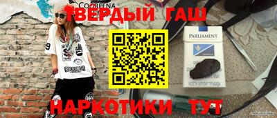 гашик Кудымкар