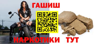 гашик Кудымкар