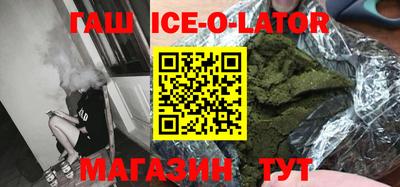 гашик Кудымкар