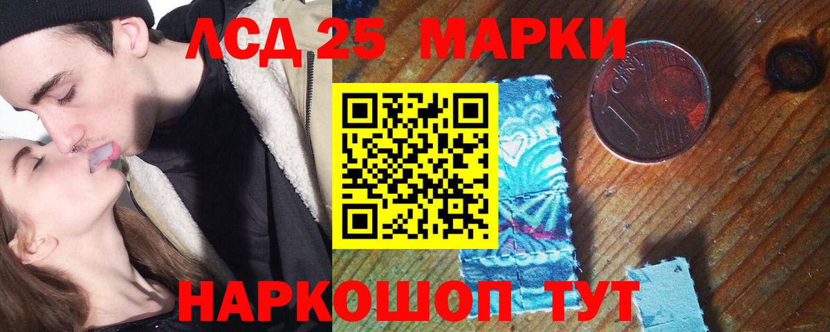 ЛСД экстази  ЛСД экстази кислота  Боровичи  Вход с VPN  ЛСД экстази кислота 