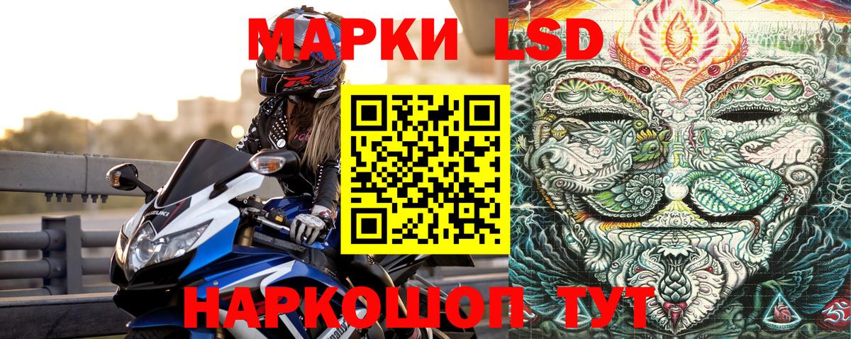 Марки NBOMe 1500мкг Боровичи