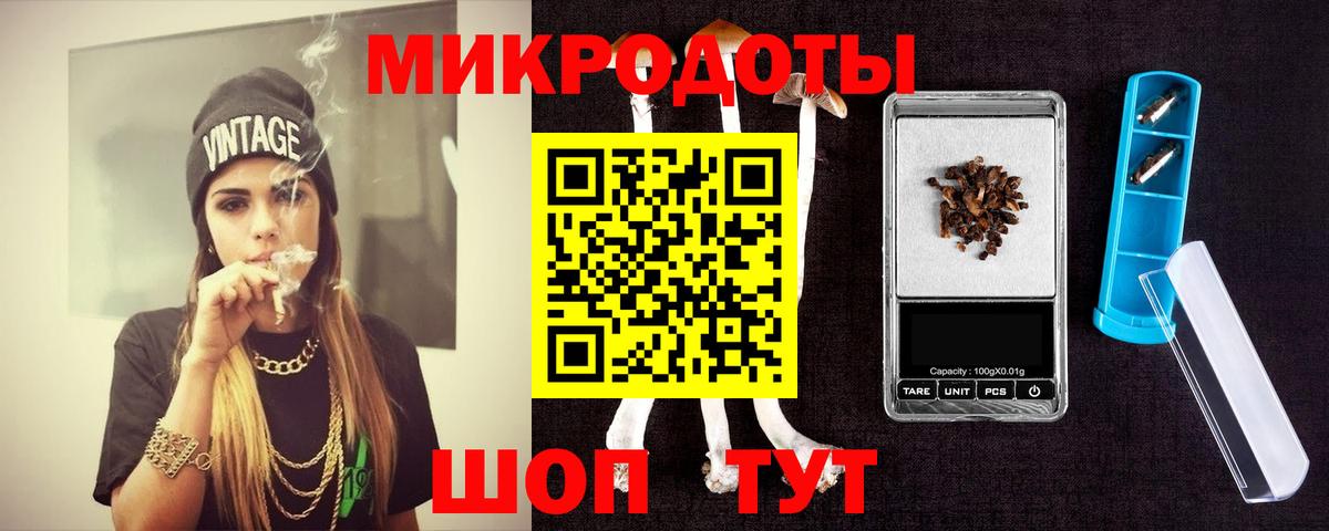 что такое   Галлюциногенные грибы Cubensis  Вход с VPN  Боровичи 