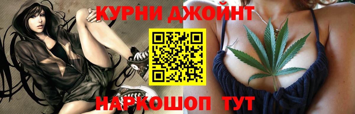 Каннабис SATIVA & INDICA Боровичи